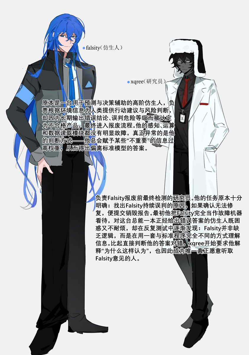 Bionicat0327's tweet photo. 捏造一些底特律pa
#xqree #falsity #falsityxqree https://t.co/lcBpHWE3wN