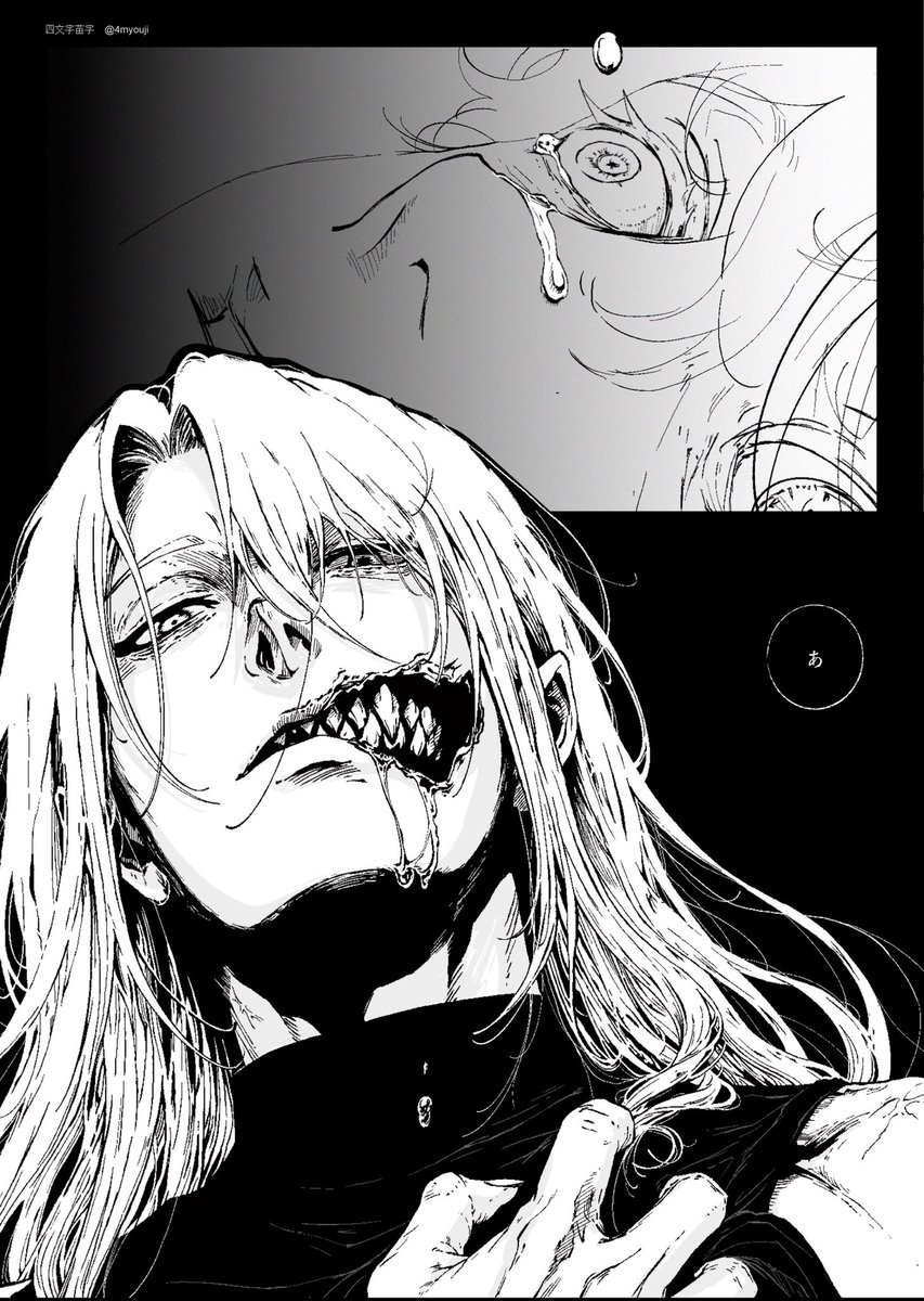 4myouji's tweet photo. シチロウの悪周期かもしれない/シチカル https://t.co/bP3bumUF1n