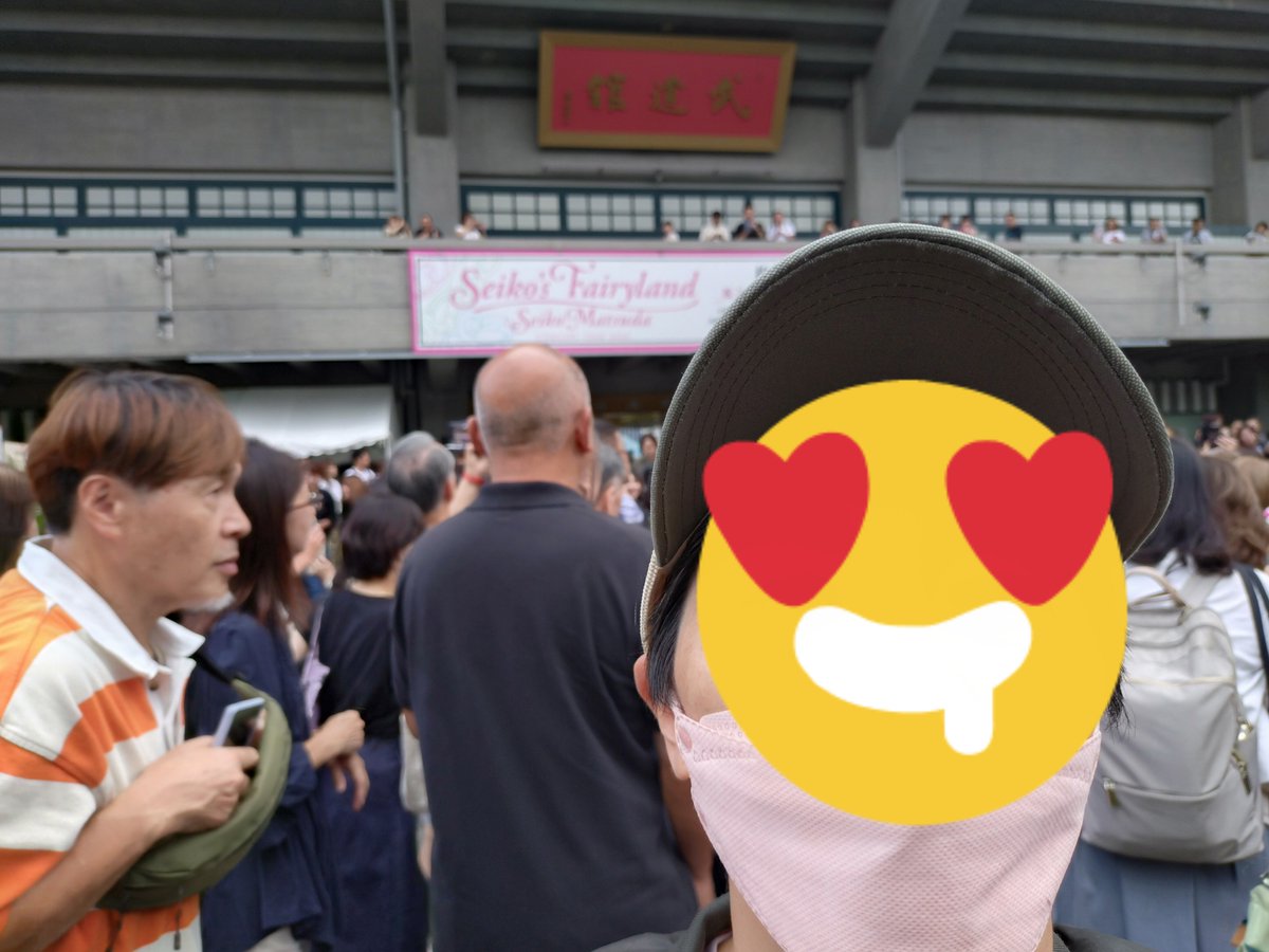 530Makugi's tweet photo. 松田聖子ちゃんの追加公演を武道館へ行ってきました✨

アリーナ席で前から4列目で生聖子ちゃん。。よく見えた！
そして武道館143回目の公演おめでとう🎉

あなたに逢いたくて♫💧 https://t.co/ZKIoTemI0G