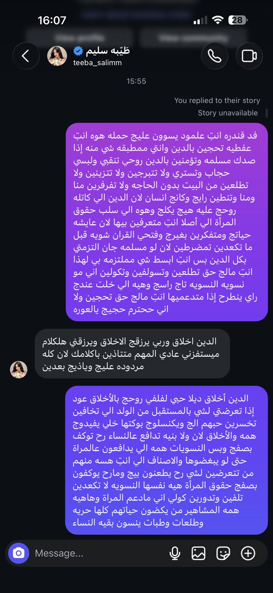 kissgirlinblack's tweet photo. هاي من تنحصر تكول أخلاق ولج هذا دينج شنو هم حتبليها براس الشيوخ هههههههه ولله مال احطكم بافغانستان وتعيشون شنو ظلم المرأة صدك https://t.co/cG5RERS6Zj