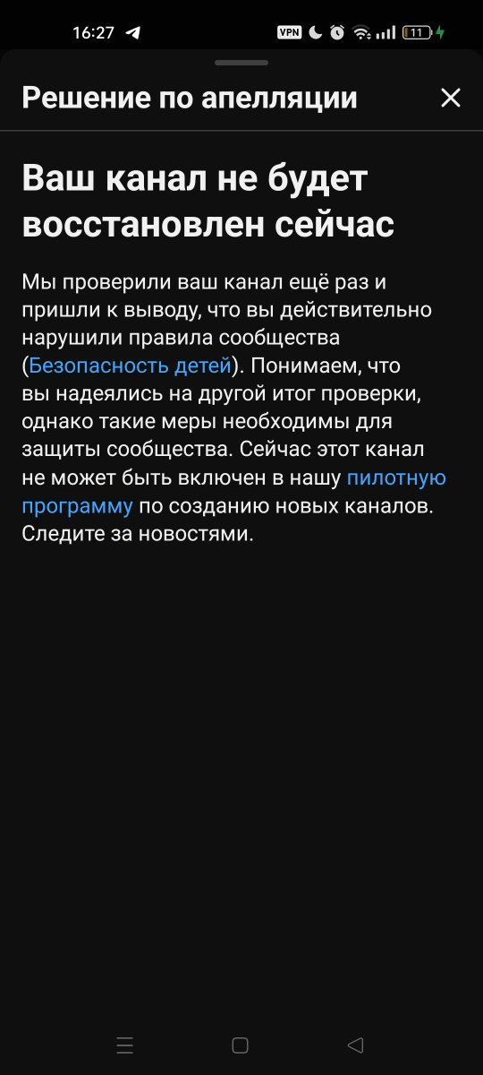 WNLFV's tweet photo. @TeamYouTube 
@TeamYouTube https://t.co/o1FB9QAkhR