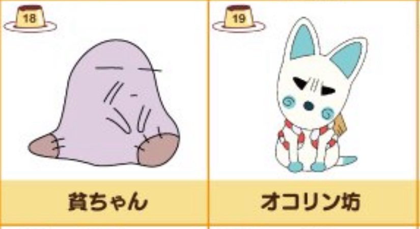 sm_mc_tr_'s tweet photo. 好きなキャラおりすぎて迷うねん https://t.co/gcaQaLNyIu