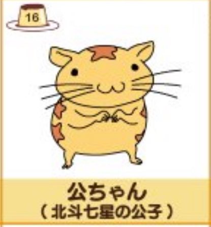 sm_mc_tr_'s tweet photo. 好きなキャラおりすぎて迷うねん https://t.co/gcaQaLNyIu