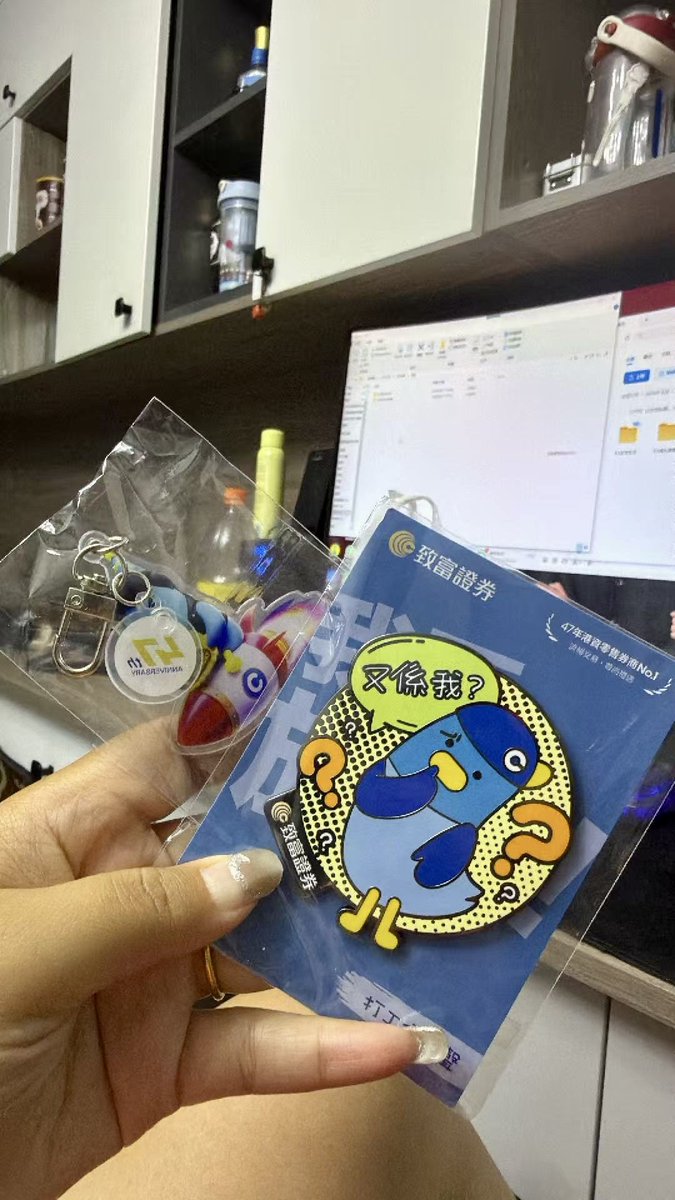 r6f1111111's tweet photo. 致富证券给邮寄这个了

今天一直想不通我到底买啥了，为什么写了个假地址，从快递员打电话给我后，我一直在琢磨，打开各种购物软件一直找啥快递发的顺丰

致富证券你太好了 又送钱又送冰箱贴！
直播间中不了奖的我 在你这里中奖了 开心死啦 https://t.co/eR1VJ832sr