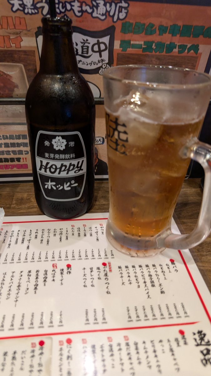 joy_dd's tweet photo. いつもの大黒
新幹線近くて助かる https://t.co/z01CphGwIE