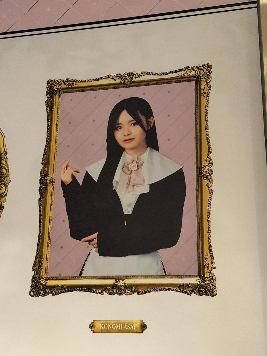 david23339910's tweet photo. 櫻坂カフェ行って来た！
楽しかった
＃櫻坂46 https://t.co/68WuXX1X8b