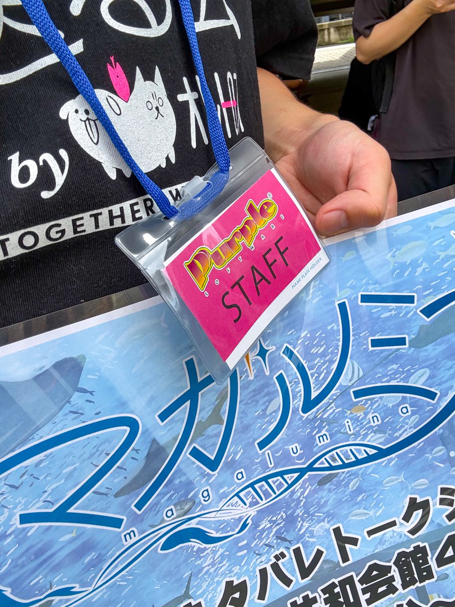 JesusLovesERG's tweet photo. 出勤！
タイミーさんって呼ばずにに名前で呼んであげてください！ https://t.co/XfP5sDuDvT
