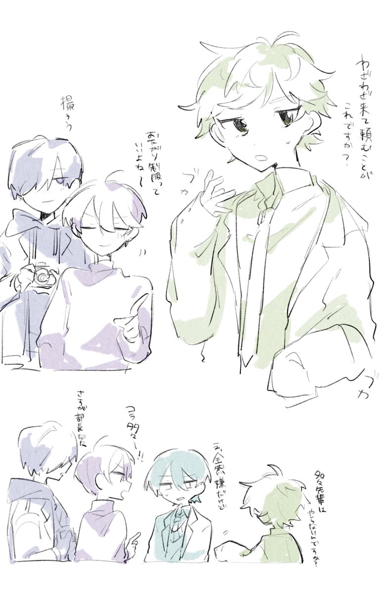 msprko28's tweet photo. (かなり仲良しの幻覚を見てる)📰部 https://t.co/XrbUFFIJfk