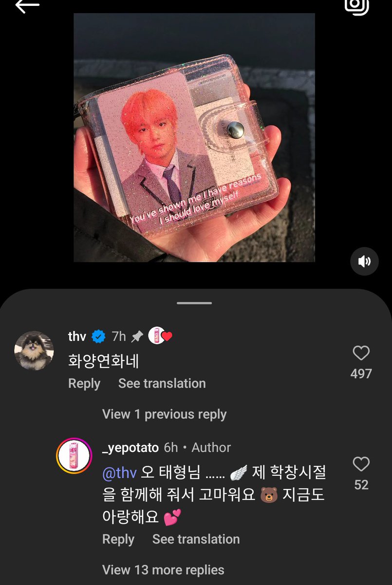 just_bunnybear's tweet photo. Taehyung commented on this Tae biased Army's IG post✨

Post: POV: That time when everyone was already there.

🐻:It’s like HYYH.
(HYYH is a BTS era/title meaning “The Most Beautiful Moment in Life.”)

💜: @thv, thank you for being part of my school days. 🪽🐻 I still love you💕 https://t.co/e84H61EREg