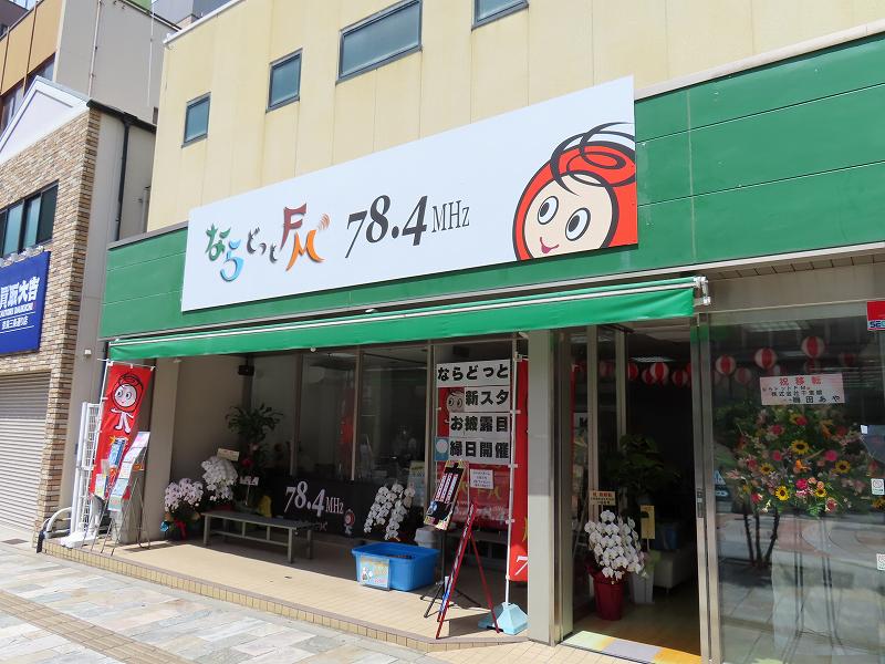 thp_cfm's tweet photo. 『コミュニティFM大図鑑』第230回、今週もありがとうございました。
ニュース：奈良県奈良市・ならどっとFM（@nara_dot_fm）が三条通り沿いに移転
ピックアップ：富山県黒部市・ラジオ・ミュー（@radiomyu）
想い出のCFM：福岡県福岡市早良区・FM MiMi→Style FM
#FMHOT #コミュニティFM大図鑑 https://t.co/3pZfsbXeIO