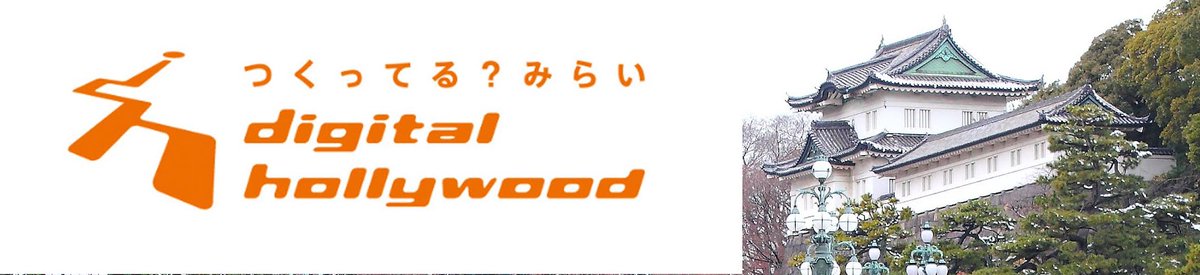 EscapeAnimators's tweet photo. Escape Studios animation students are off to Tokyo today - for a week of studies at Digital Hollywood University: https://t.co/4sgAMcdHdV https://t.co/wUtr43xnE0