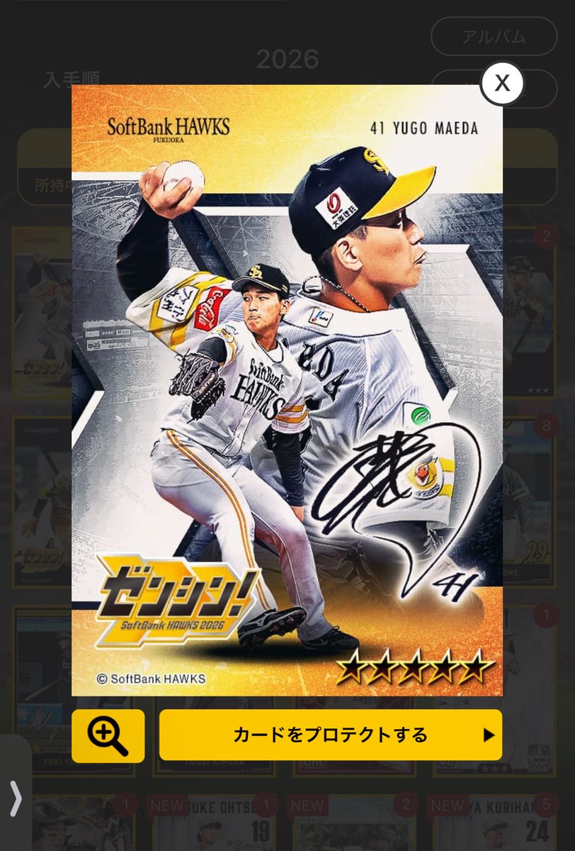 KKDADA_com's tweet photo. 上茶谷被った方いないですかね…。
#前田悠伍
#タカコレ
#sbhawks https://t.co/krmva1TRKv