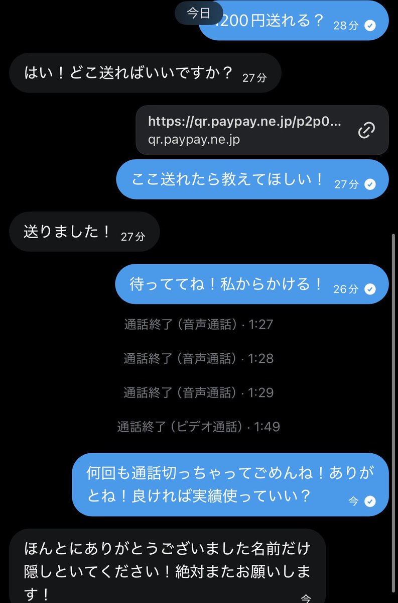 Oggf__'s tweet photo. 実績載せるね〜‼️ https://t.co/LFgYFJxnG9