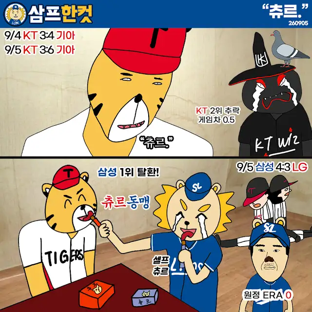 red_sheepkia's tweet photo. 츄르. 

개웃겨 https://t.co/3cu0A4nxPz