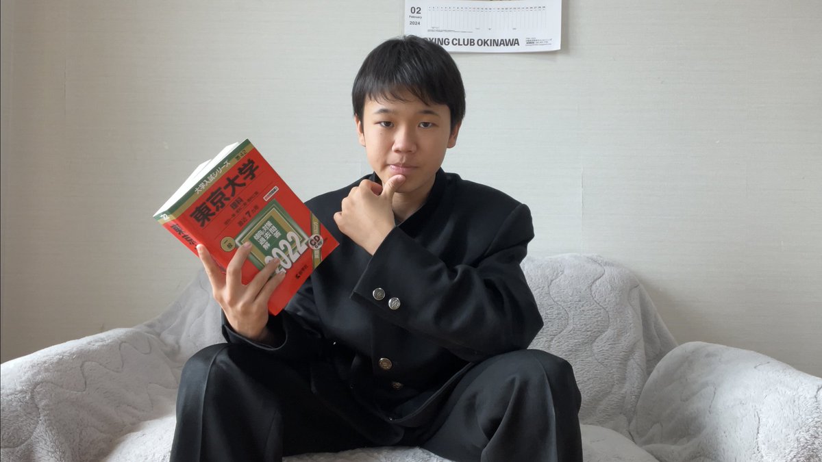 yutabon_youtube's tweet photo. 東大の教授が「この人たちを目にするたびに、遺伝的要因のおそろしさを感じる」という差別的な発言をしていたので、東大を受験するのやめます。 https://t.co/NR4U6MovDW