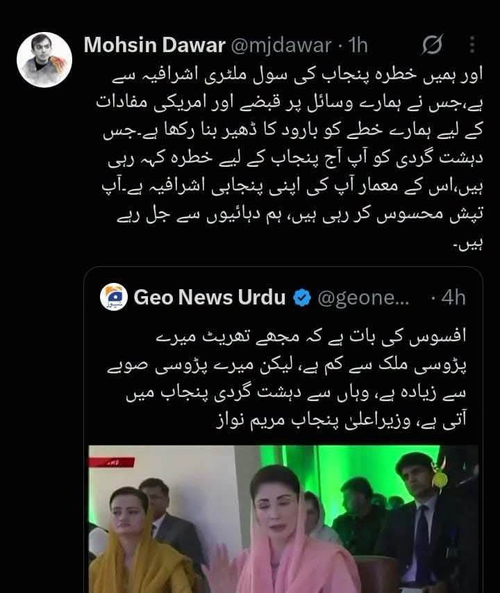 WasimDawar2's tweet photo. @AimalWali سر لشکرا او @PkmapKhyber تاسو
@khushalkhan
ولے خاموش ناست یے جواب ورکئ https://t.co/Kj0PN3xXCY