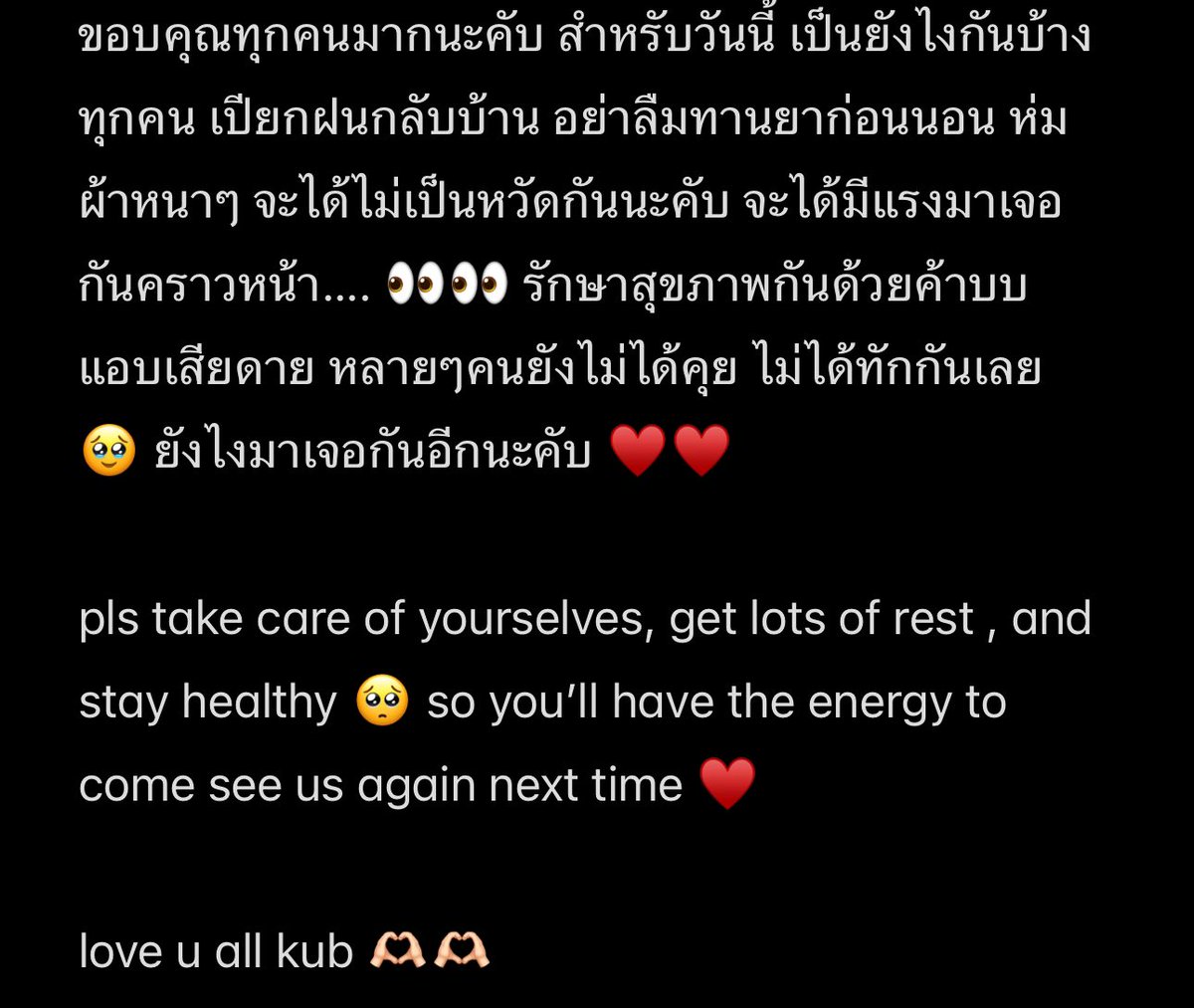 thisislamlam's tweet photo. thank you so much, pls take care of yourselves 🥺 love you all ♥️♥️

#thisislamlam 
#ProjectAlphaNewClan 
#AlphaNewClan5thHappening https://t.co/cwfb2DfG4J