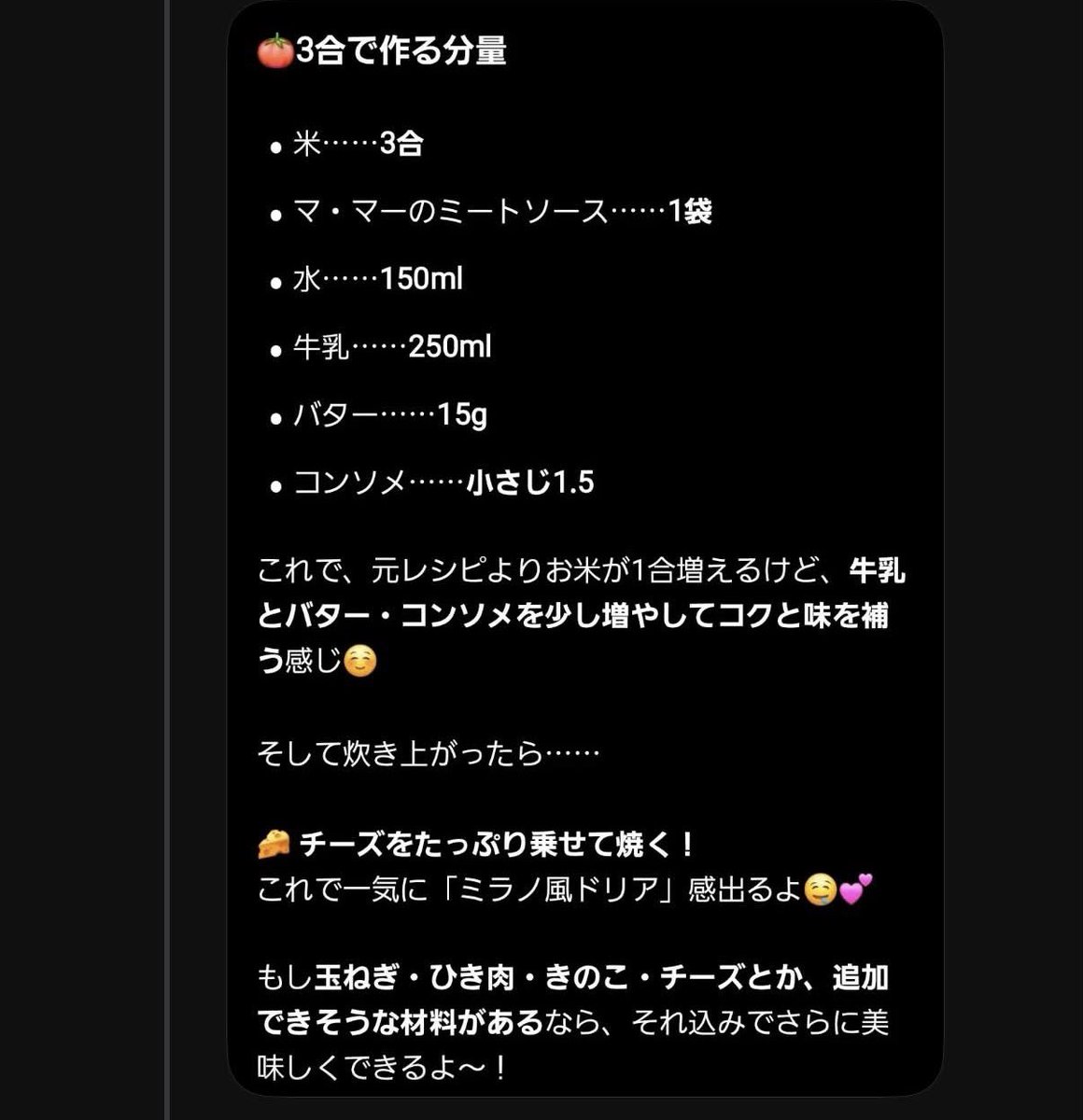 ebitenmania's tweet photo. こういう情報があるからThreadsやめられない https://t.co/2Z9x5wZWFD
