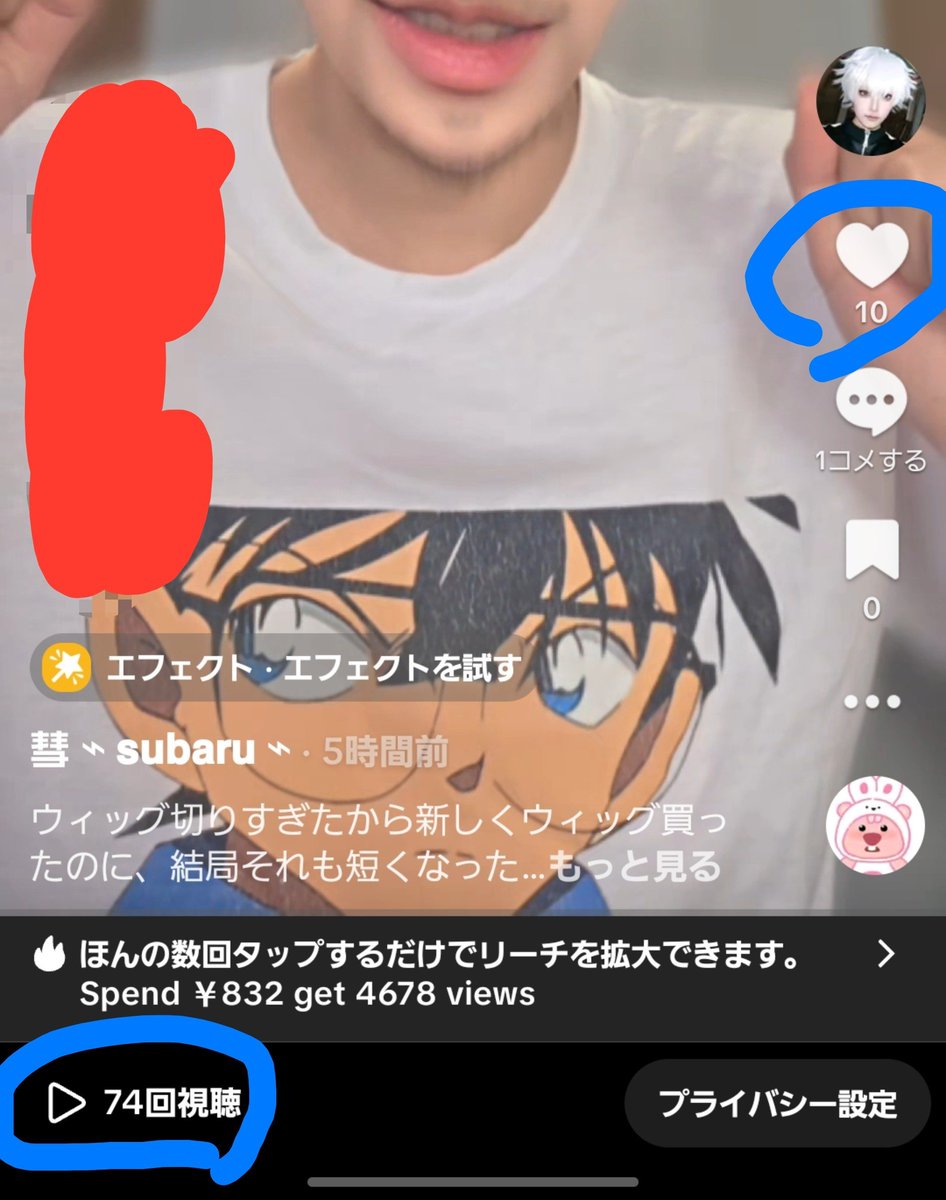 suba_rx_31's tweet photo. 1枚目Tiktok、2枚目Rednote,3枚目Instagram

ﾃｨｸﾄｸ(新垢)カスすぎてどうしよう、1つの端末にアカウント2つ作ったから2つ目のアカウントが伸びにくくなってるのか？？なんなんやこの現象は
どうやったらTiktok伸びる？笑シャドバンにもなってないらしい https://t.co/0Y8iyab6WW
