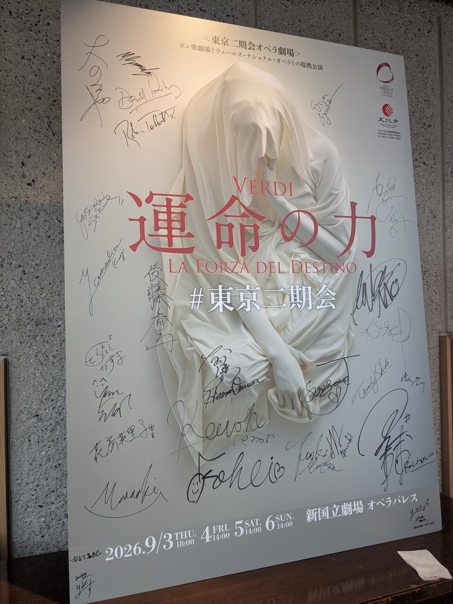 ShimaTaiki's tweet photo. 東京二期会オペラ劇場「運命の力」を観劇。昨年METライブビューイングでマウリシュ・トレリンスキ演出、リーゼ・ダーヴィドセン主演の「運命の力」を観て「これはすごいオペラだな！！」それまであの有名な序曲とレオノーラのアリア「神よ平和を与えたまえ」しか聴いたことがなかったので、生の舞台→ https://t.co/kjmFXyLm6u