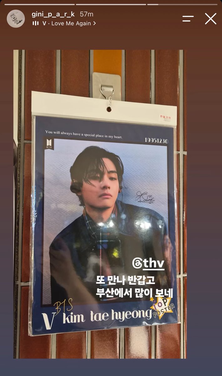 hansungth's tweet photo. acho lindo q todo amigo do taehyung é MUITO fã dele https://t.co/UEiJMB67qT