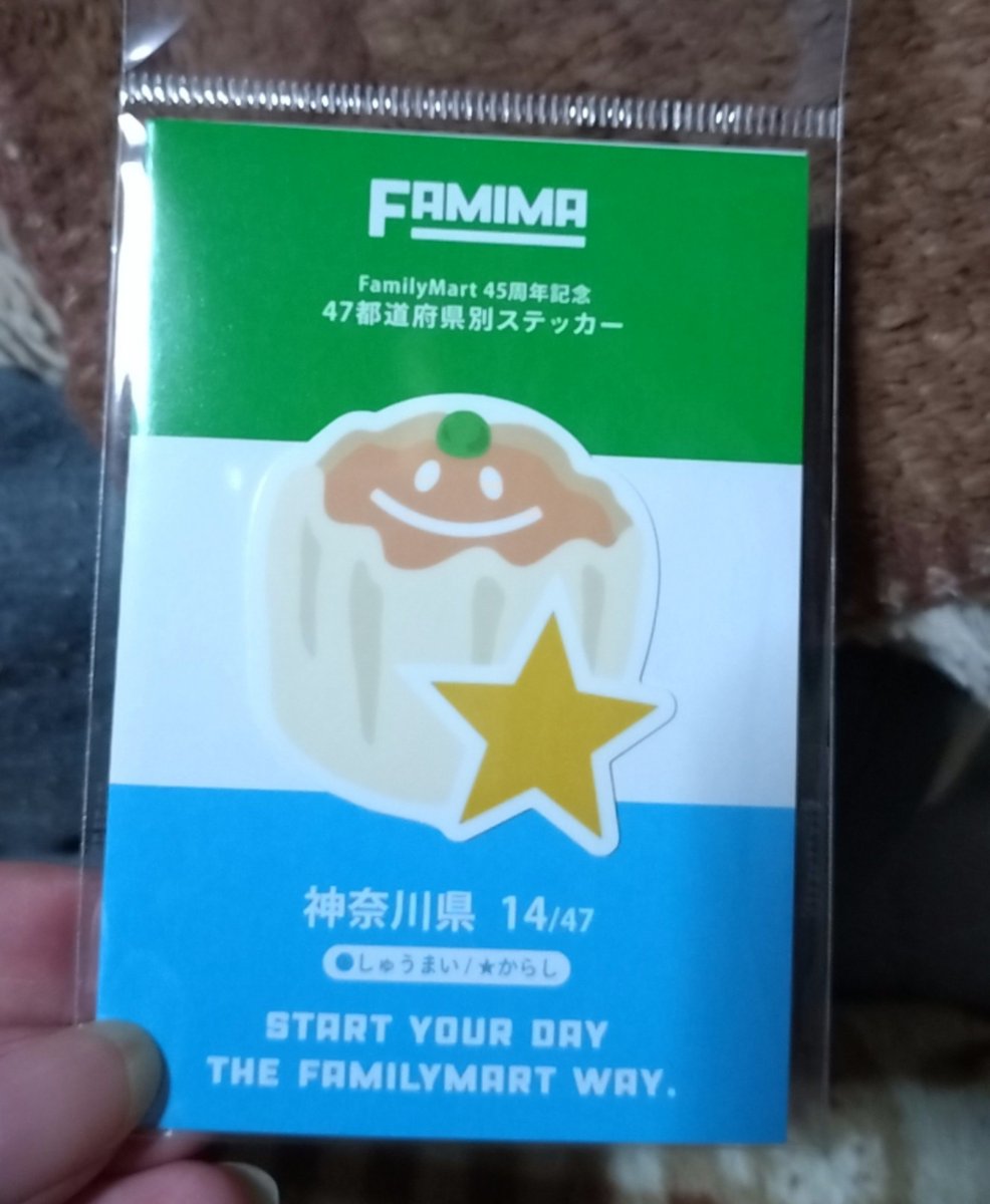 MeG__L's tweet photo. 【ゆる募】ファミマ　47都道府県ご当地ステッカー
●神奈川●
と交換していただける方探してます。
お心当たりございましたらお気軽にお声掛け下さい。 https://t.co/9Fvymx196M