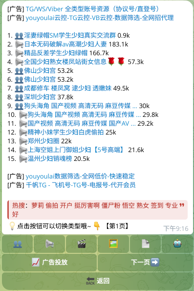 tainaq_16's tweet photo. Telegram搜索工具
 多个机器人集中整理，建议保存备用
搜女 https://t.co/AYHoOwtjKZ
新币搜 https://t.co/LWufxiGeV0
快搜 https://t.co/PwHb6DPoU2
极搜 https://t.co/M5TWl3HVPE     
索引 https://t.co/ELNW7rh0Ba  
Super https://t.co/FBDeCN4V7M 
SOSO  https://t.co/vecsky3OYd https://t.co/ygGysRULqf