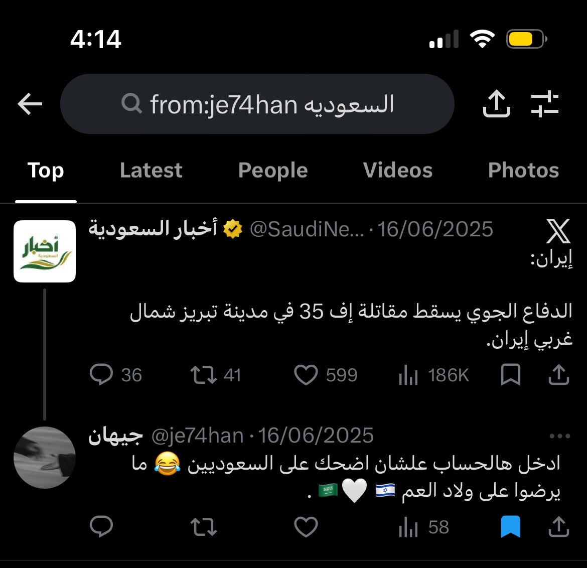 Mooni7_'s tweet photo. https://t.co/fh1jJ4K9XI
هذي هي ياكل... https://t.co/MX6wa8RTAW