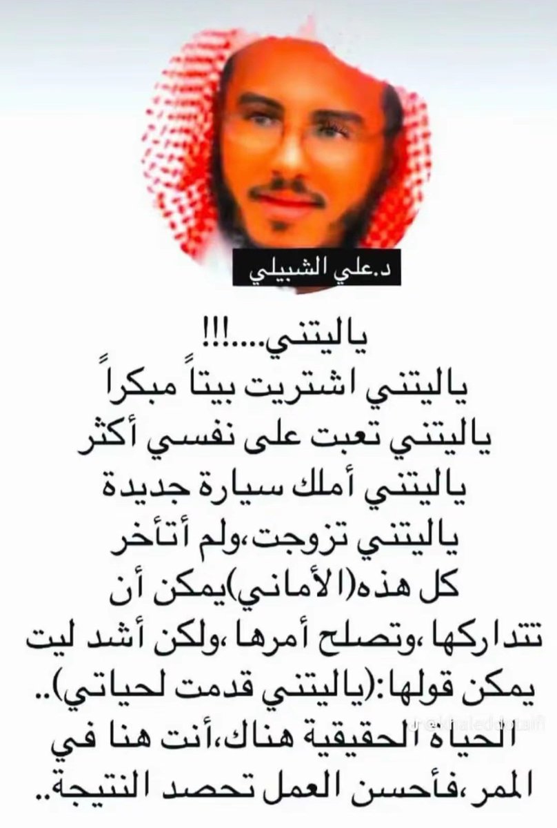 ahmad0gh's tweet photo. https://t.co/p9LYN2yb4G