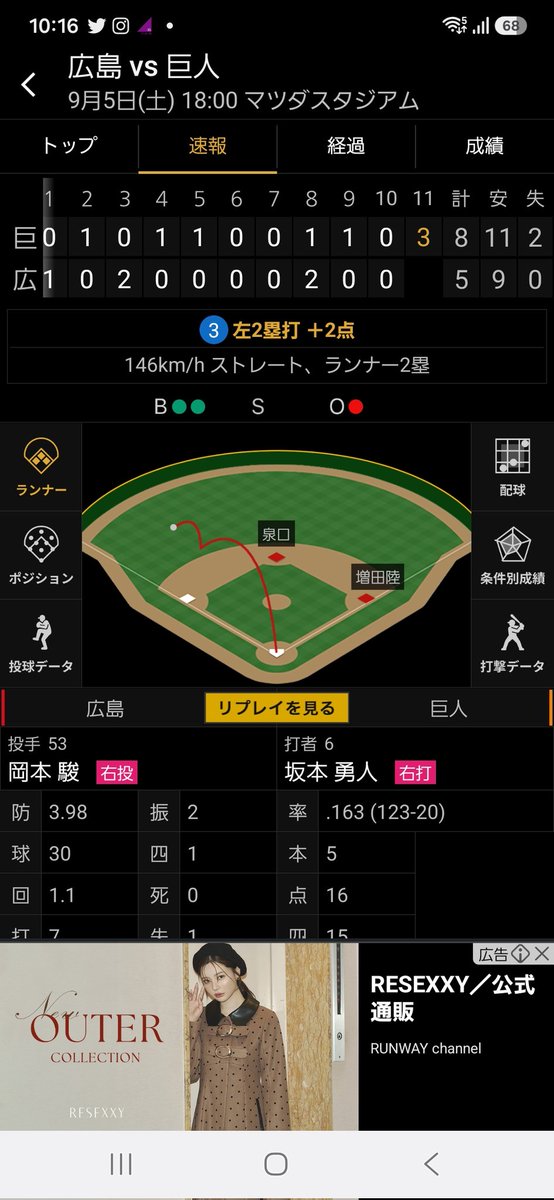 EXはやとくん on X: 