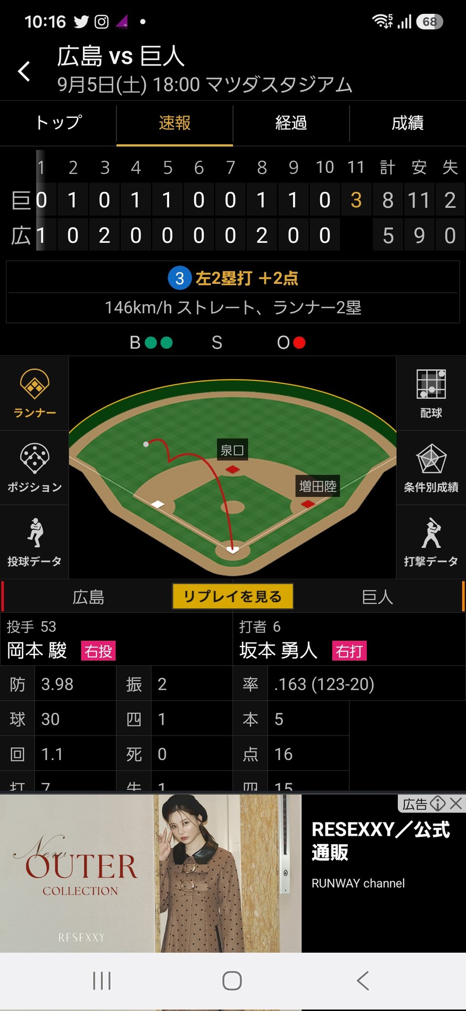 わろたくん EXはやとくん on X: 