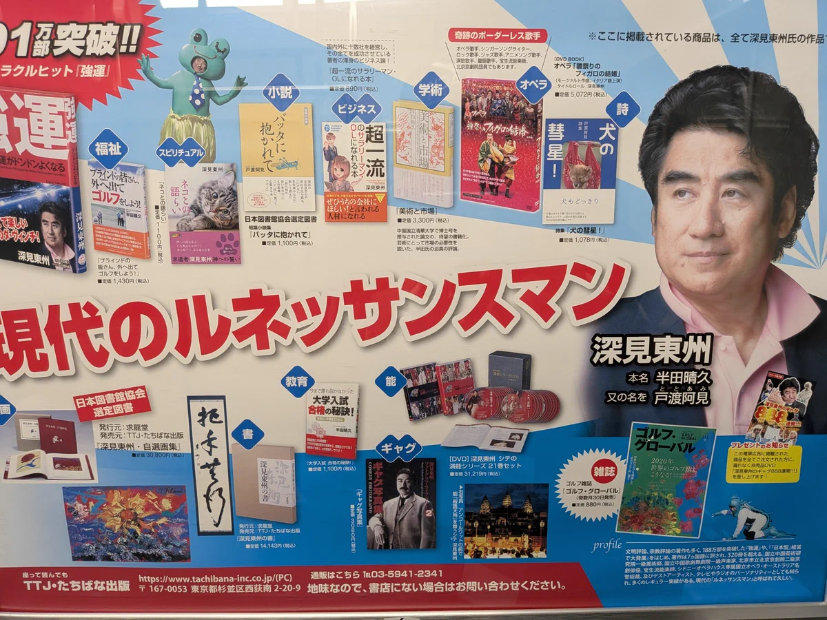 JRAの星矢【元・高額当選者】 on X: 