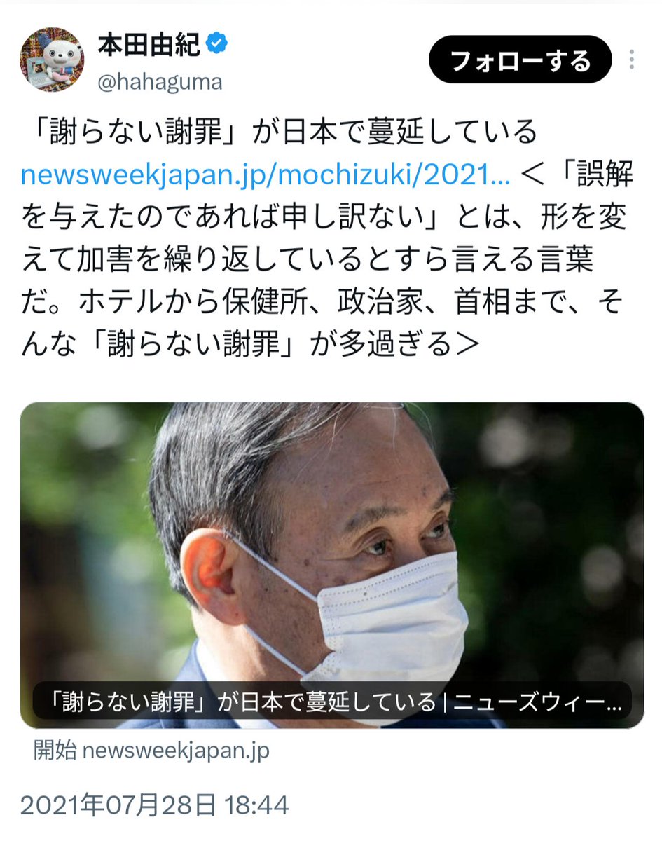 dokushoa's tweet photo. https://t.co/1KIu8nMkcS https://t.co/zOqvr5Ases