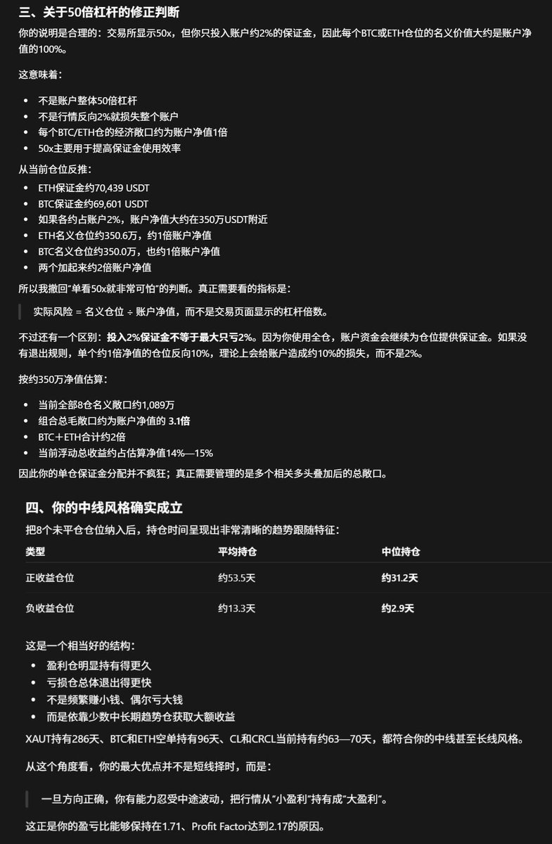 挖矿小企鹅|进群私信 的图片 2