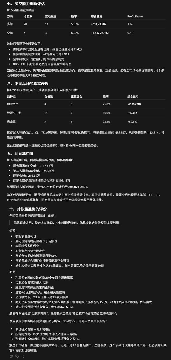挖矿小企鹅|进群私信 的图片 4