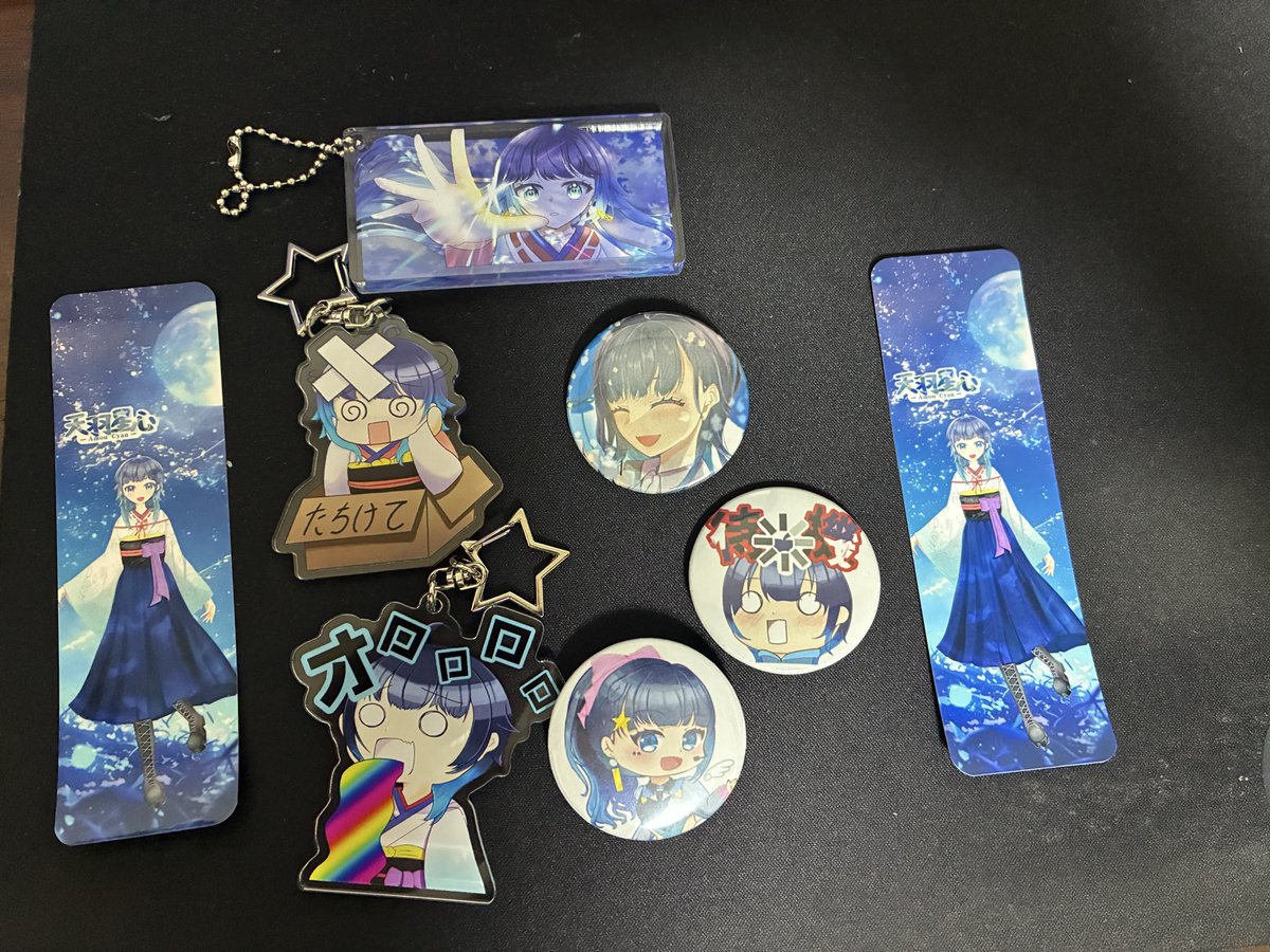 e1tsuki08's tweet photo. 届いたぜ！！！
#シアン見守り隊 https://t.co/FxP0ZULvC8