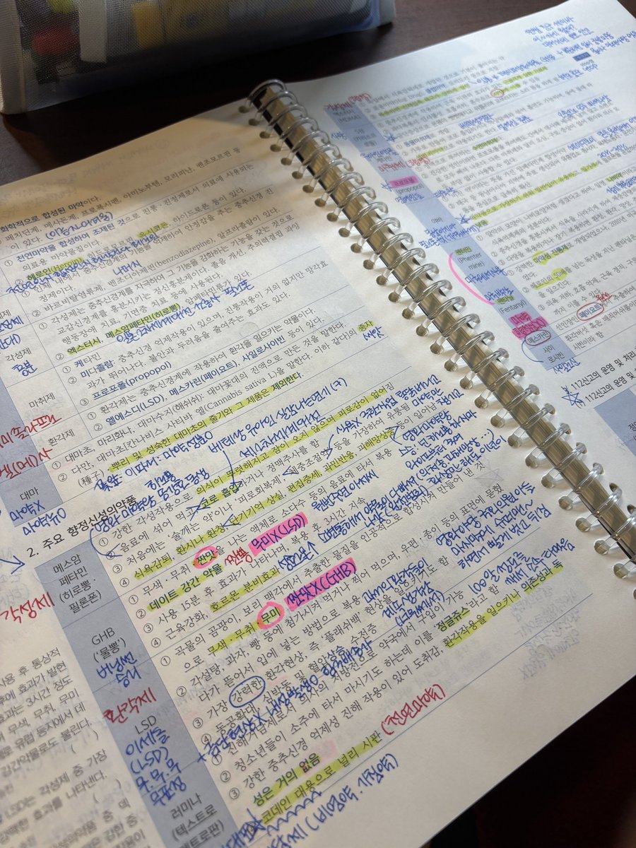 hymmmwm's tweet photo. 저는 사실
초딩때부터 경찰서 형사과마약수사팀에 가고싶었답니댜.......

그리고 오늘 배우다 !!!!!!!
필기완전열시미햠 😙🥹🤟 https://t.co/zey9gjOMMb