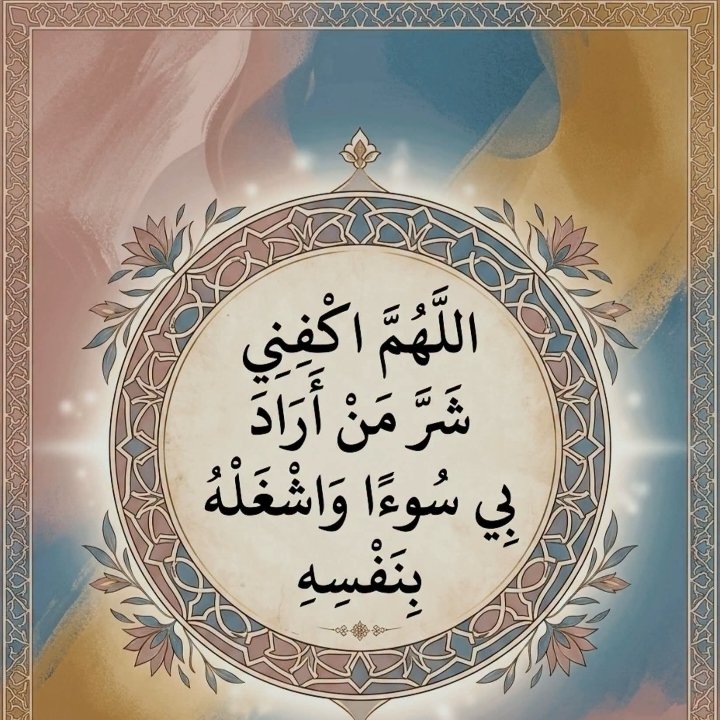 ron__1012's tweet photo. في فترة ما من حياتك، ستقابل عدة شخصيات مختلفة يربطها أمر واحد، وهو أنك تتمنى لو لم تقابلهم أساساً.👌🏻🖤
#حبيت_أقول https://t.co/R7YFnT5keP