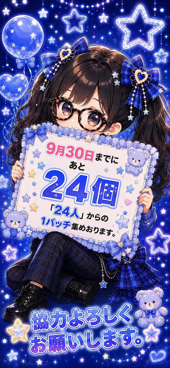 dreamyae7's tweet photo. 6人目のバッチありがと💙あと24人 https://t.co/WuZbf4toFw