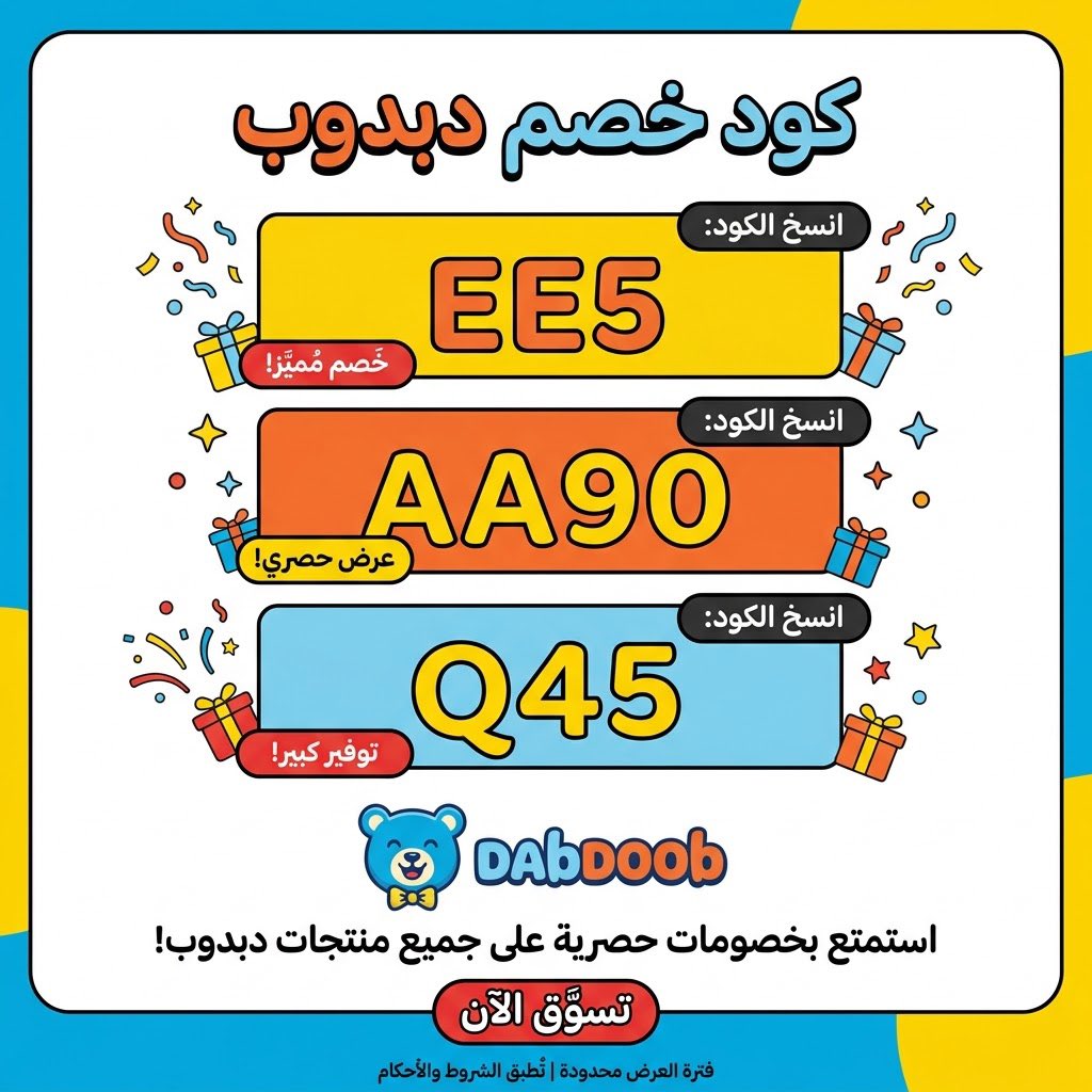 Nadeenj7a's tweet photo. هلا ياحلوين كيفكم اليوم 💙
يومكم ملئ بالمفاجئات💥💯
اقوي كود خصم دبدوب : AA90
كوبون خصم تيمو :  TEA58
واستمتع مع عروض ماكس فاشون: MT6 ليفيل ليفل شوز : AAC159 عبد الصمد القرشي : GT70 كود خصم الشمس والرمال : ABC59 
عبدالصمد القرشي صن اند ساند
لا تنسي انسخ الكود 🌼 https://t.co/VyH4BprtwD
