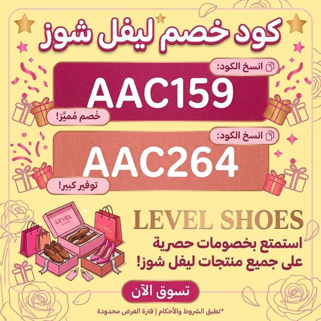 Nadeenj7a's tweet photo. هلا ياحلوين كيفكم اليوم 💙
يومكم ملئ بالمفاجئات💥💯
اقوي كود خصم دبدوب : AA90
كوبون خصم تيمو :  TEA58
واستمتع مع عروض ماكس فاشون: MT6 ليفيل ليفل شوز : AAC159 عبد الصمد القرشي : GT70 كود خصم الشمس والرمال : ABC59 
عبدالصمد القرشي صن اند ساند
لا تنسي انسخ الكود 🌼 https://t.co/VyH4BprtwD