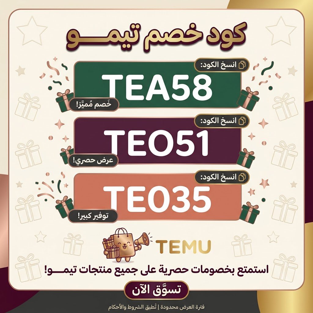 Nadeenj7a's tweet photo. هلا ياحلوين كيفكم اليوم 💙
يومكم ملئ بالمفاجئات💥💯
اقوي كود خصم دبدوب : AA90
كوبون خصم تيمو :  TEA58
واستمتع مع عروض ماكس فاشون: MT6 ليفيل ليفل شوز : AAC159 عبد الصمد القرشي : GT70 كود خصم الشمس والرمال : ABC59 
عبدالصمد القرشي صن اند ساند
لا تنسي انسخ الكود 🌼 https://t.co/VyH4BprtwD
