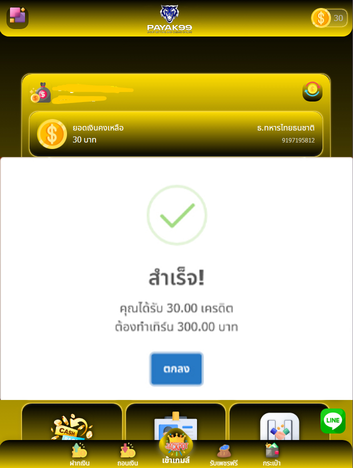 buegah's tweet photo. แจกเครดิตฟรี 30.00
 ทำยอด 300 ถอนได้ 200
รับได้ทั้งสมาชิกเก่า/ใหม่
 รหัส : ANBXVXK0H4ZAW3WI
เล่นสล็อตได้ทุกค่าย 

 กรอกโค้ด : https://t.co/51FaZKiTSE

#เครดิตฟรี100 #เครดิตฟรีล่าสุด #เครดิตฟรีกดรับเอง
#เครดิตฟรี30 https://t.co/hjPHU7X9Fd