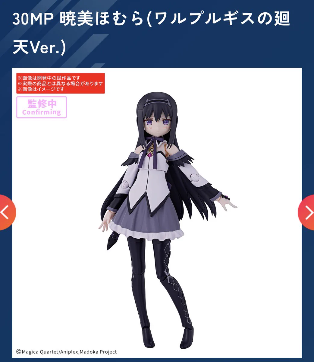 くろよこ on X: 