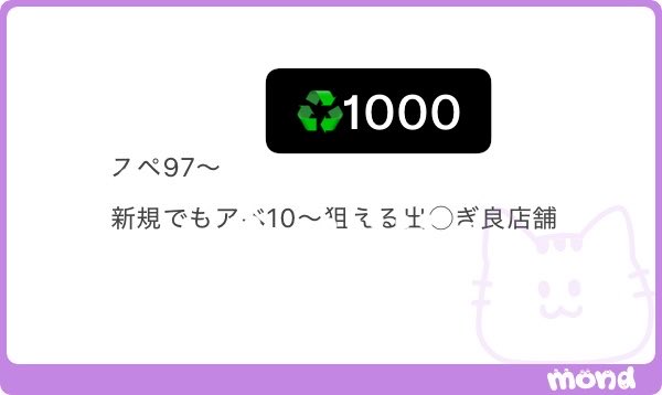 FebriekaP's tweet photo. 九月枠埋まってきてるのやばい😨 https://t.co/T4piiRGxuD