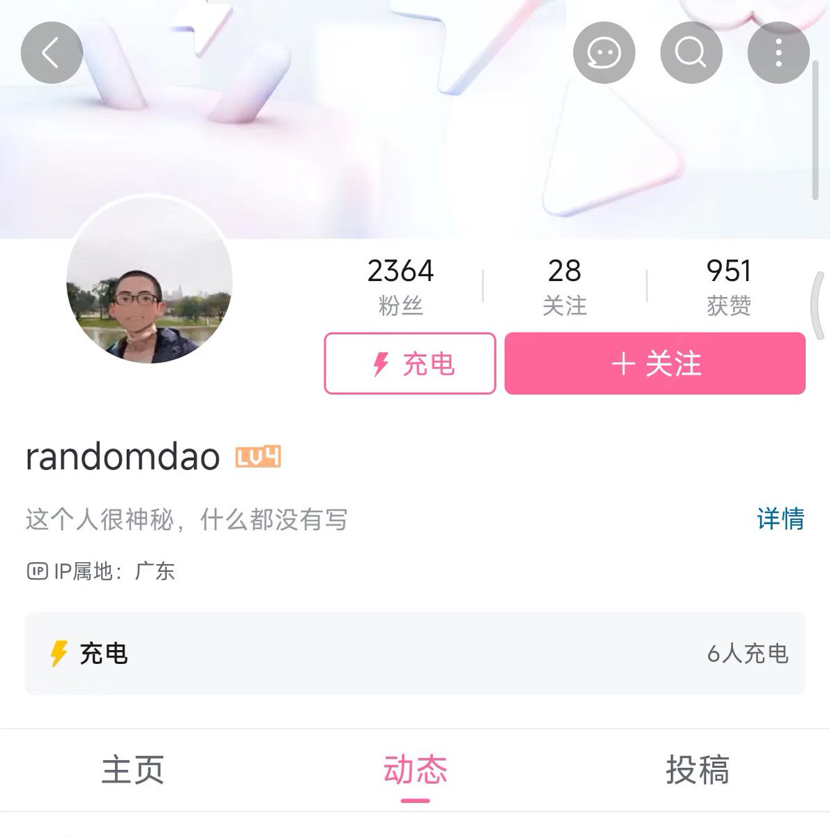 digua1992_'s tweet photo. B站爆火的一个小学生，一个12岁的小学生黄正在B 站教学币圈发币

他发布视频《Solidity 教程 1— 智能合约创建和部署，完整教程》，演示如何在部署区块链代币，发行代币叫 RND（Random）

中国小学生中国人当然要在BSC链上发送

这是属于中国的小孩哥，中国版本的QUANT

https://t.co/cOCwytK69j https://t.co/6OhFssCfxy