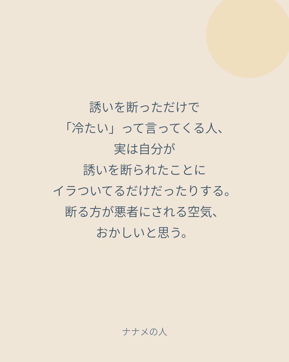 whereiscoffee_'s tweet photo. これ、正直言いたかった。 https://t.co/ciltNpVBXp