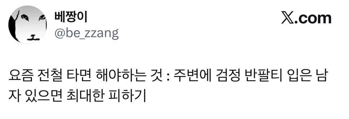 snipernyang's tweet photo. 걍 즈그들 안 씻어서 나는 냄새 페로몬이라고 모에화 하는 중 

역겨워 https://t.co/yXbOctwv8g