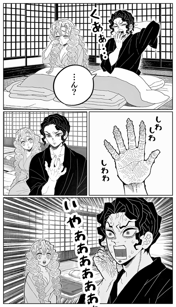 JeMarieTherese's tweet photo. ガバガバあるある（1/3） https://t.co/WG0zlvvjSj