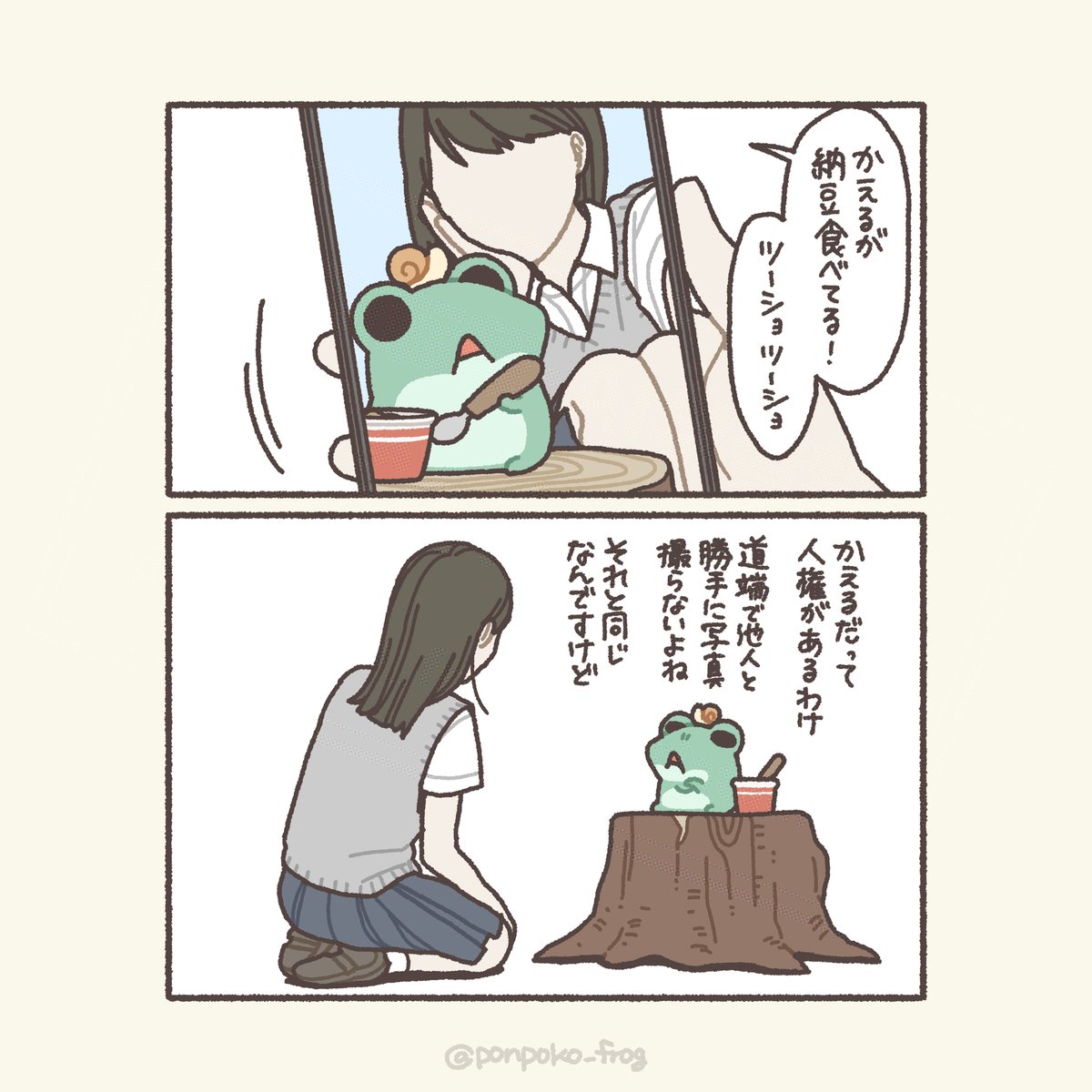 ponpoko_frog's tweet photo. https://t.co/vgibD9YNLD